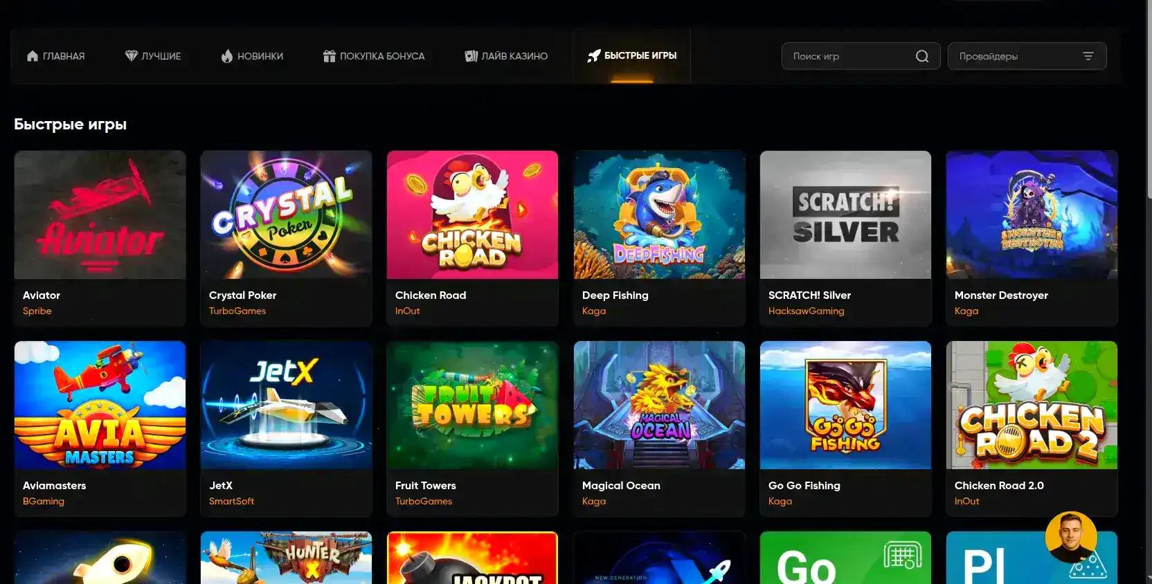 Лицензия и безопасность Redbox casino
